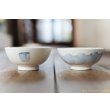 画像1: 大園篤志　茶碗　絵付 (1)