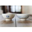 画像3: 大園篤志　茶碗　絵付 (3)