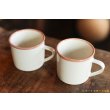 画像3: 大園篤志　玉縁マグ　白に赤茶 (3)