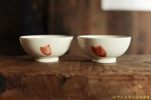 画像: 大園篤志　茶碗　絵付　赤茶