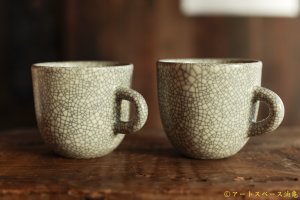 画像: 大園篤志　Uマグ小さめ　墨貫入