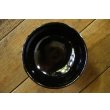 画像4: 大園篤志　粥碗　鉄黒【アソート作品】 (4)