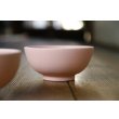 画像2: 大園篤志　茶碗　ピンク【アソート作品】 (2)