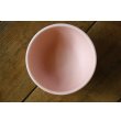 画像4: 大園篤志　茶碗　ピンク【アソート作品】 (4)