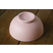 画像6: 大園篤志　茶碗　ピンク【アソート作品】 (6)