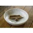画像3: 大園篤志　6寸浅平鉢【アソート作品】 (3)