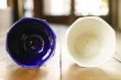 画像5: 大園篤志　ゴブレット　面取　瑠璃／白 (5)