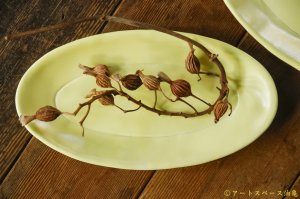 画像: 大園篤志　オーバル　イエロー【アソート作品】