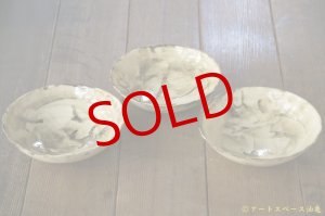 画像: 大園篤志　錆　ひらひら取鉢