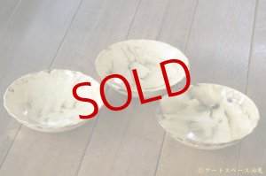 画像: 大園篤志　錆　ひらひら取鉢