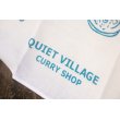 画像12: QUIET VILLAGE CURRY SHOP　手拭ハンカチ　（クワイエットビレッジカレーショップ　手ぬぐいハンカチ） (12)