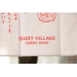 画像10: QUIET VILLAGE CURRY SHOP　手拭ハンカチ　（クワイエットビレッジカレーショップ　手ぬぐいハンカチ） (10)