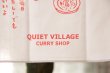 画像10: QUIET VILLAGE CURRY SHOP　手拭ハンカチ　（クワイエットビレッジカレーショップ　手ぬぐいハンカチ） (10)