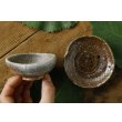 画像2: 四海大　焼締め豆皿 (2)