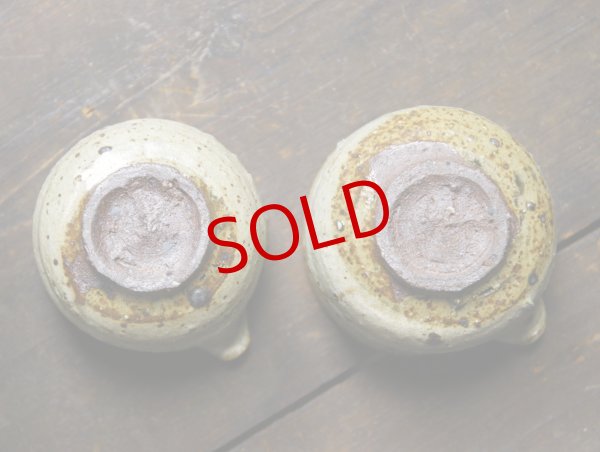 画像9: 四海大　灰釉片口 (9)