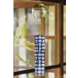 画像6: 白神典大　マスカットオブアレキサンドリア灰　風リン【アートスペース油亀限定作品】 (6)