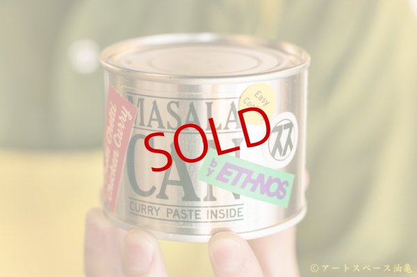 画像1: スペーススパイス　【マサラ缶】ETHNOS：チェティチェティチキン　200ｇ (1)