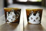 画像: 須賀文子　蕎麦猪口【金継ぎ作品】