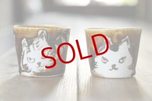 画像: 須賀文子　蕎麦猪口【金継ぎ作品】