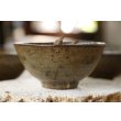画像1: 杉村和香　灰釉飯碗【アソート作品】 (1)
