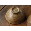画像10: 杉村和香　灰釉飯碗【アソート作品】 (10)