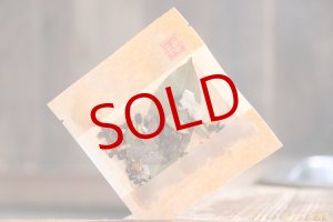 画像: sunya　お屠蘇スパイス【レターパック対応商品】
