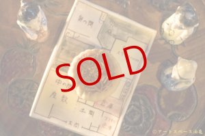 画像: 田川亞希　油亀間取り皿【アートスペース油亀オリジナル】