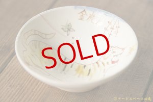 画像: 田川亞希　金虎　ぐい呑み