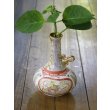 画像1: 田川亞希　Dragon vase (1)