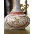 画像4: 田川亞希　Dragon vase (4)