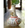 画像8: 田川亞希　Dragon vase (8)