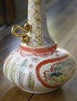 画像6: 田川亞希　Dragon vase (6)