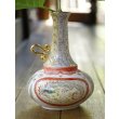 画像3: 田川亞希　Dragon vase (3)
