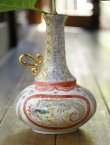 画像3: 田川亞希　Dragon vase (3)