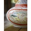 画像15: 田川亞希　Dragon vase (15)