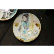 画像4: 田川亞希　浮世絵皿 (4)