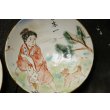 画像5: 田川亞希　昔話皿 (5)