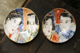 画像: 田川亞希　歌舞伎皿