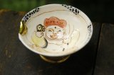 画像: 田川亞希　寿ぐいのみ