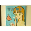 画像1: 田川亞希　絵画　大人になった私たち「ヤニ」 (1)