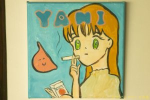 画像: 田川亞希　絵画　大人になった私たち「ヤニ」