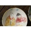 画像4: 田川亞希　浮世絵皿 (4)