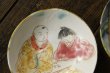 画像4: 田川亞希　浮世絵皿 (4)