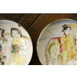 画像4: 田川亞希　浮世絵皿 (4)