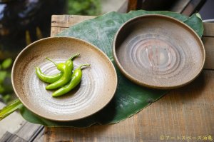 画像: 高力芳照　備前　カレー皿