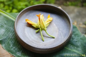 画像: 高力芳照　備前カレー皿（窯変）