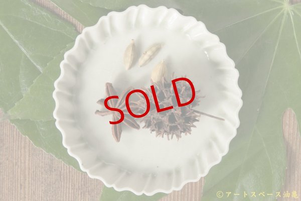 画像1: 高島悠吏　白瓷　捻縁豆鉢【アソート作品】 (1)