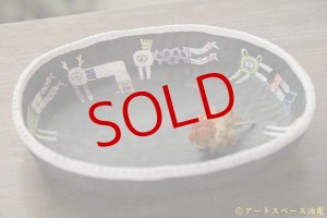 画像: 高山愛　カレー皿　オーバル（大）