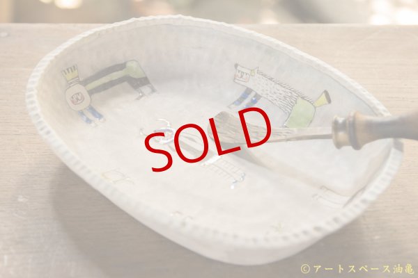 画像3: 高山愛　カレー皿　オーバル　中 (3)