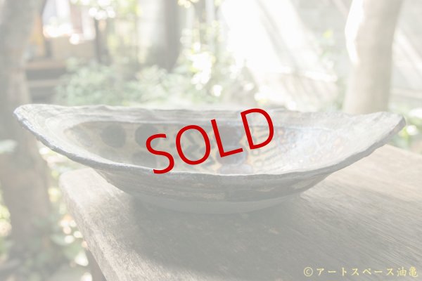 画像3: タナベヨシミ　だえん皿 (3)